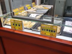 -采芝斋评弹茶馆(观前街店)