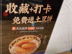 -和府捞面(中山龙之梦店)