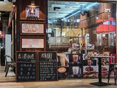 -维園(小梅大街店)