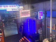 -入火韩国烤肉(凯旋广场店)