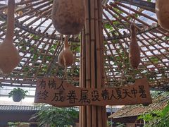 -四海烤鸭城