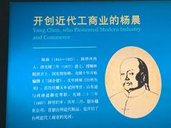 -台州博物馆