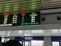 -天水火车站