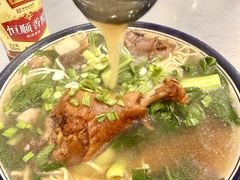 -易记皮肚面(明瓦廊店)