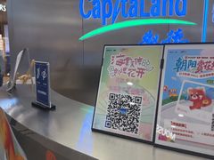 -凯德MALL(望京店)