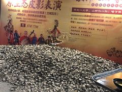 -摔碗酒(永兴坊店)