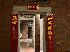 -晋江五店市传统文化旅游区
