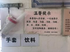 -凌舍好烧鹅(中山路店)