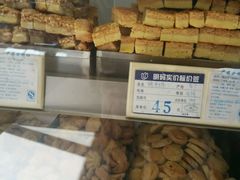 -上海哈尔滨食品厂(淮海中路店)