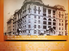 -上海市外滩历史纪念馆