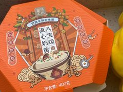 -盒马鲜生(莱蒙都会店)