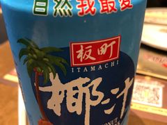 -极尚大瀛喜日本料理(铜锣湾店)