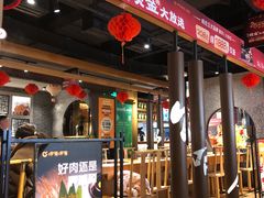 -呷哺呷哺(隆基泰和店)