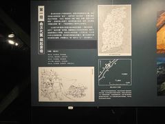 -晋国博物馆