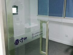 -造寸眼镜·蔡司官方授权店(东门店)