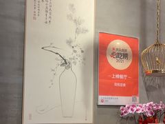 -花悦豆香