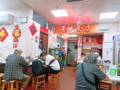-洋城面店(荔塱农副产品综合批发市场店)