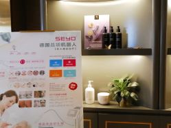 -栖SPA·ONDA ·海菲秀·皑皑科技美肤中心