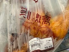 -吴山烤禽 (吴山路店)