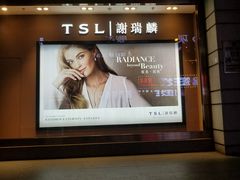 -王府井百货(总府店)