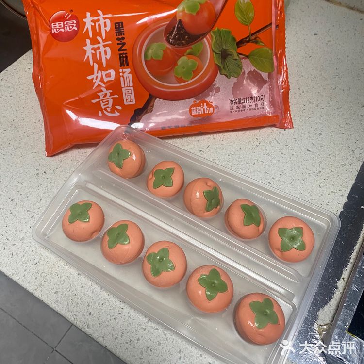 创意汤圆寓意好，口味好