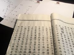 -国家图书馆·古籍馆