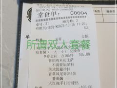 -必胜客(东部星悦天地店)