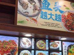-浔味·山屿湖·正宗淳牌全鱼宴老字号