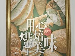 -85度C(生甜甜圈研究工坊·上海松江人民北路店)