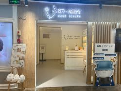 -菊子小颜·日式整骨·产后管理