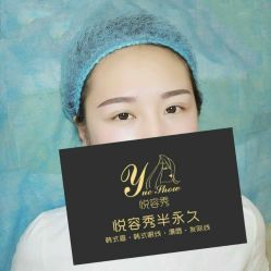 -Yue Show馨选·半永久纹眉纹眼线