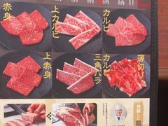 -焼肉とビール 市場小路(四条烏丸店)