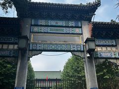 -南京中国近代史遗址博物馆(南京总统府)