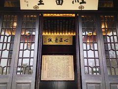 -无锡梅园公园