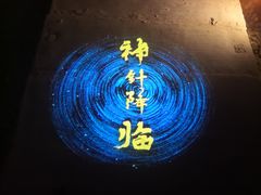 -杭州灵山景区