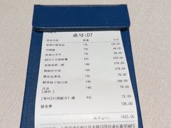 -三利音·玖弄小鲜(浦东嘉里城店)
