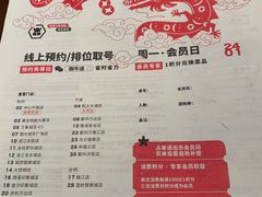 -御牛道日式烤肉料理(杭州万象城店)
