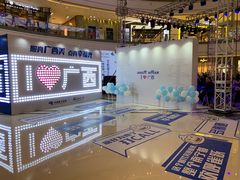 -万达广场(南宁青秀店)