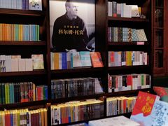 -思南书局(复兴中路店)