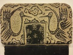 -苏州碑刻博物馆