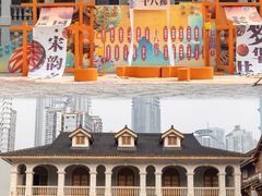 -重庆十八梯传统风貌区