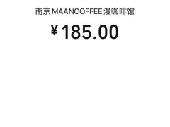 -漫咖啡(奥体店)