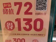 -72街荷叶饭(东方宝泰广场店)