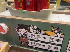 -银隆百货(萧山店)