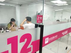 -诺亚雅思托福北郊中心(凤城路店)