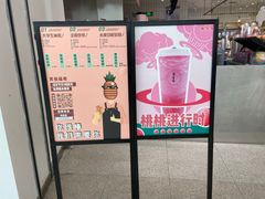 -果呀呀(吾悦广场店)