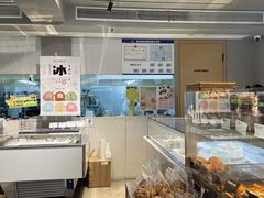 -吉森Bakery(教育路店)