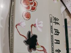 -光明邨大酒家(淮海路店)