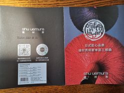 -丝芙兰Sephora