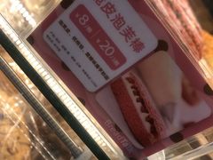 -BreadTalk面包新语·烘焙蛋糕(中心书城店)